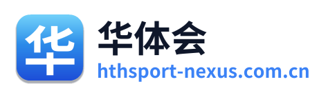 华体会 Logo